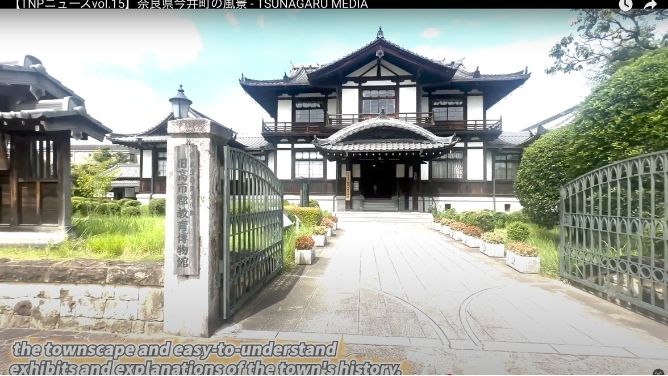 奈良県橿原市